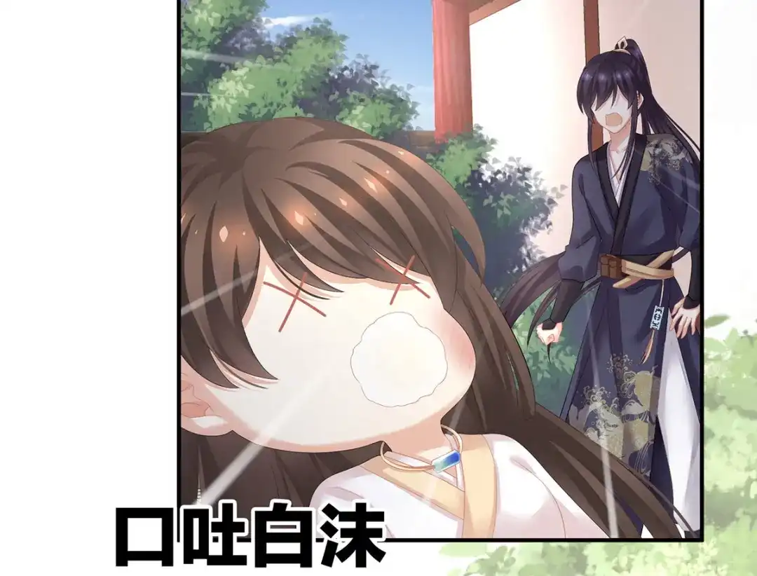 第128页