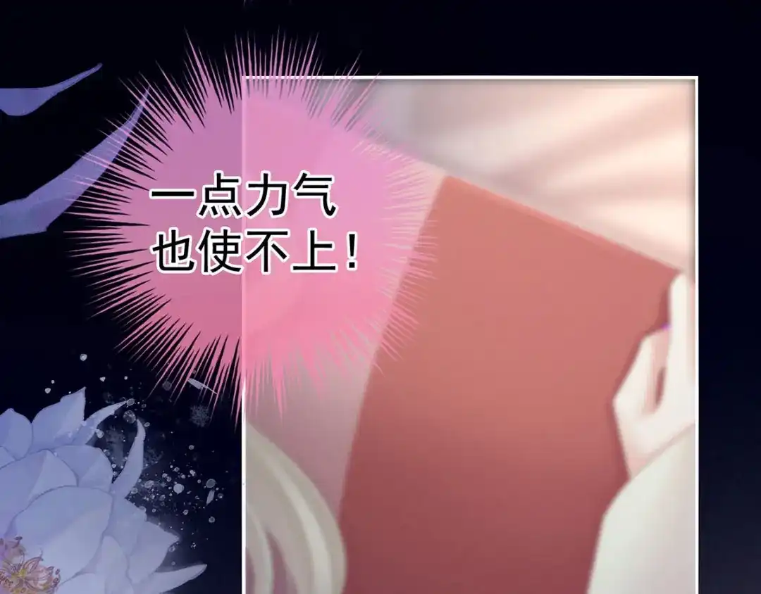 第112页