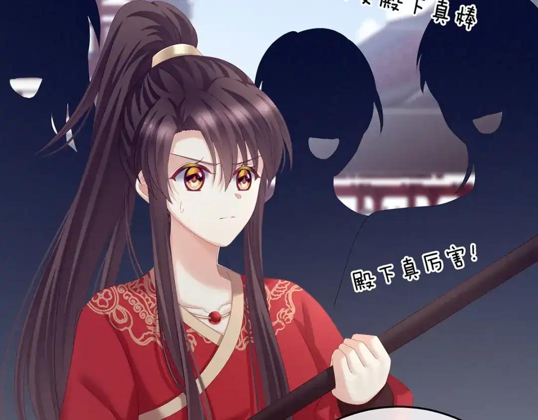 第119页