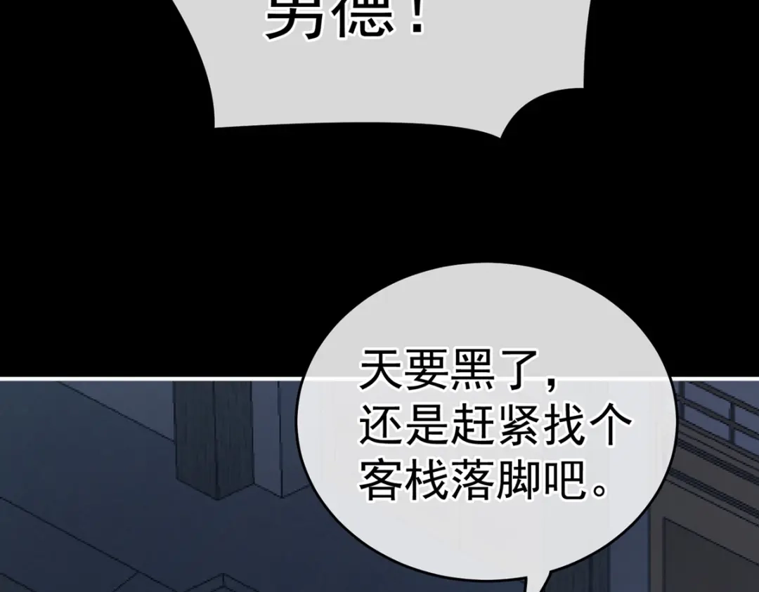 第183页