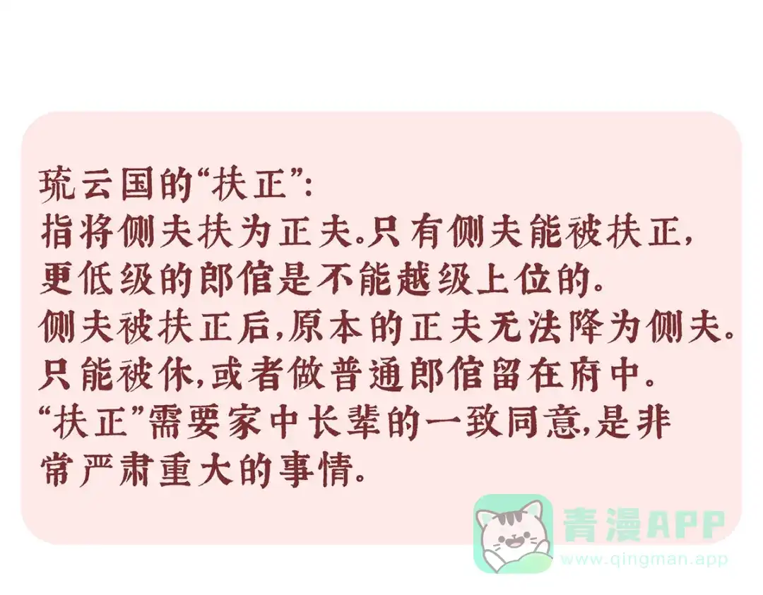 第191页