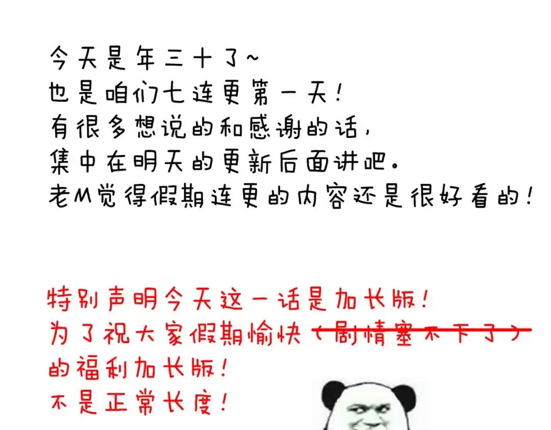 第193页
