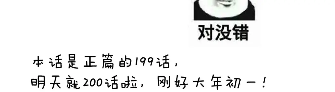 第194页