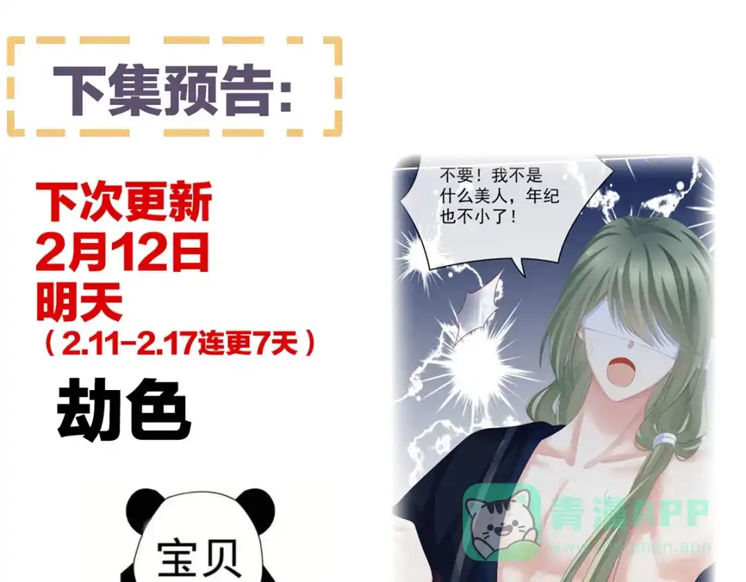 第196页