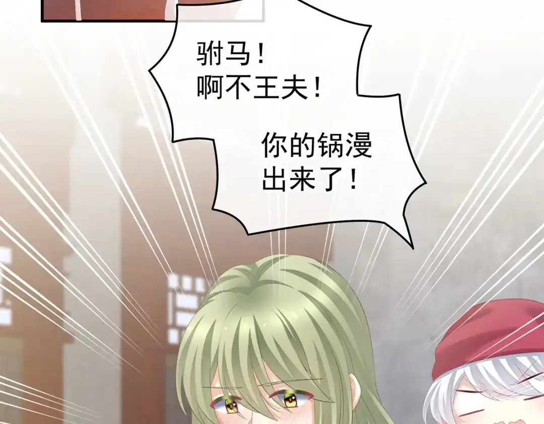 第128页