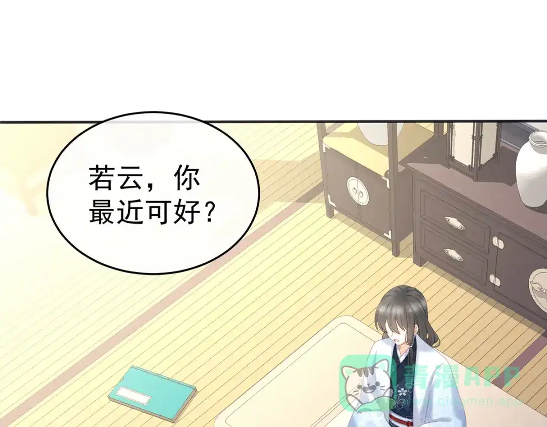 第121页