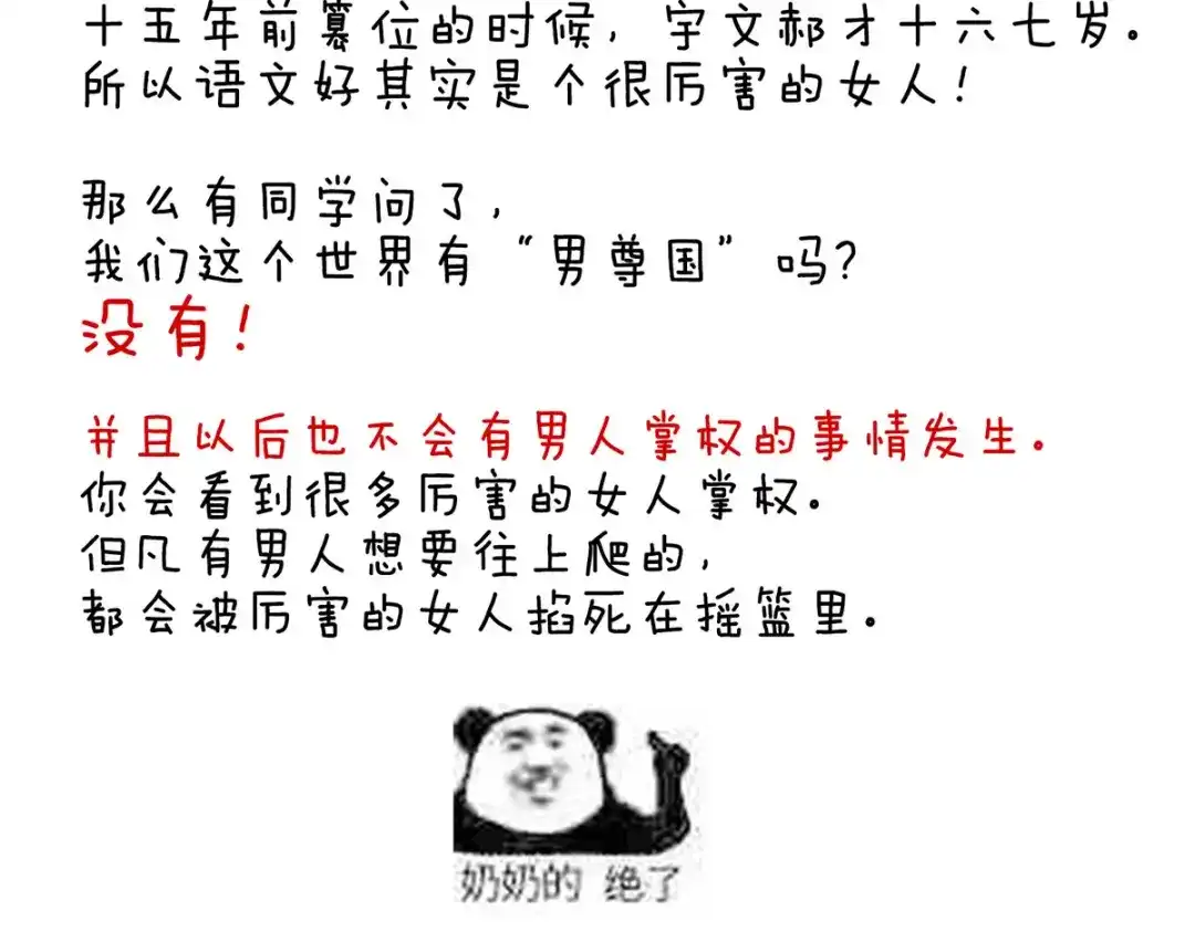 第128页