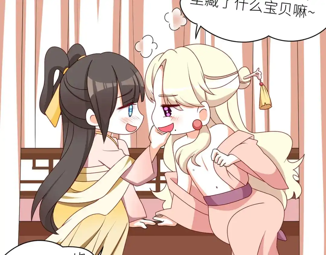 第119页
