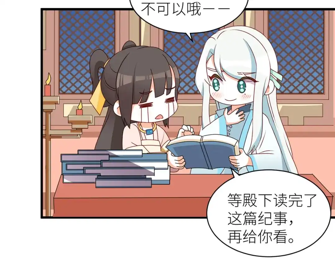 第123页