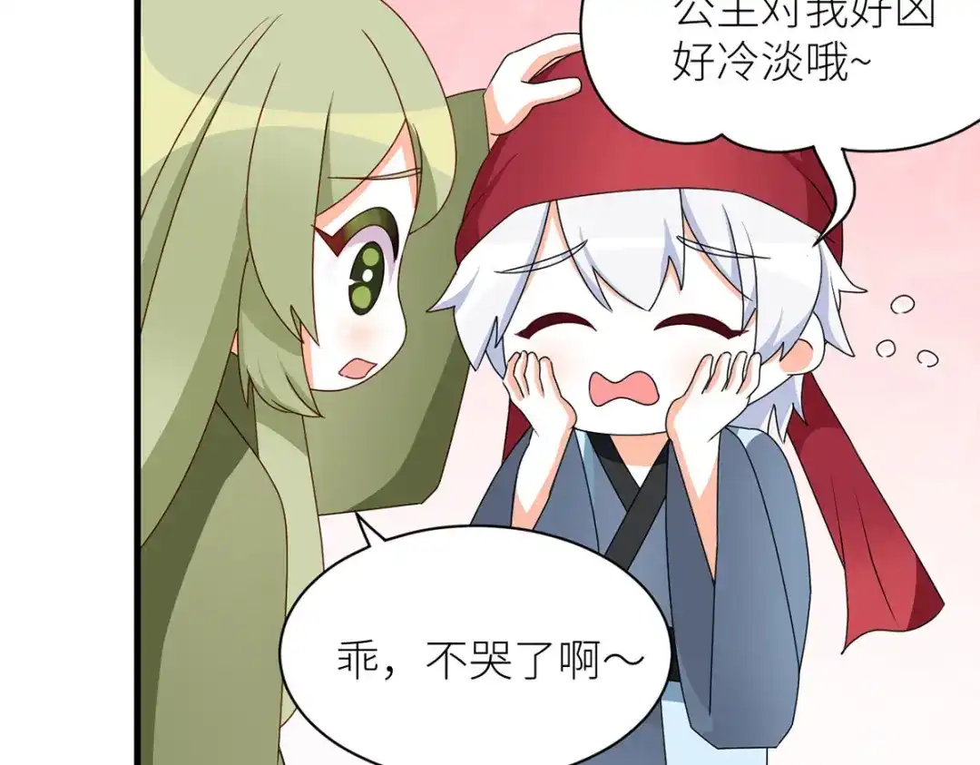 第135页