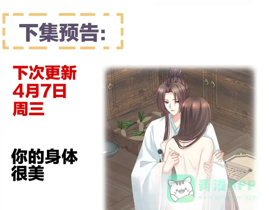 第121页