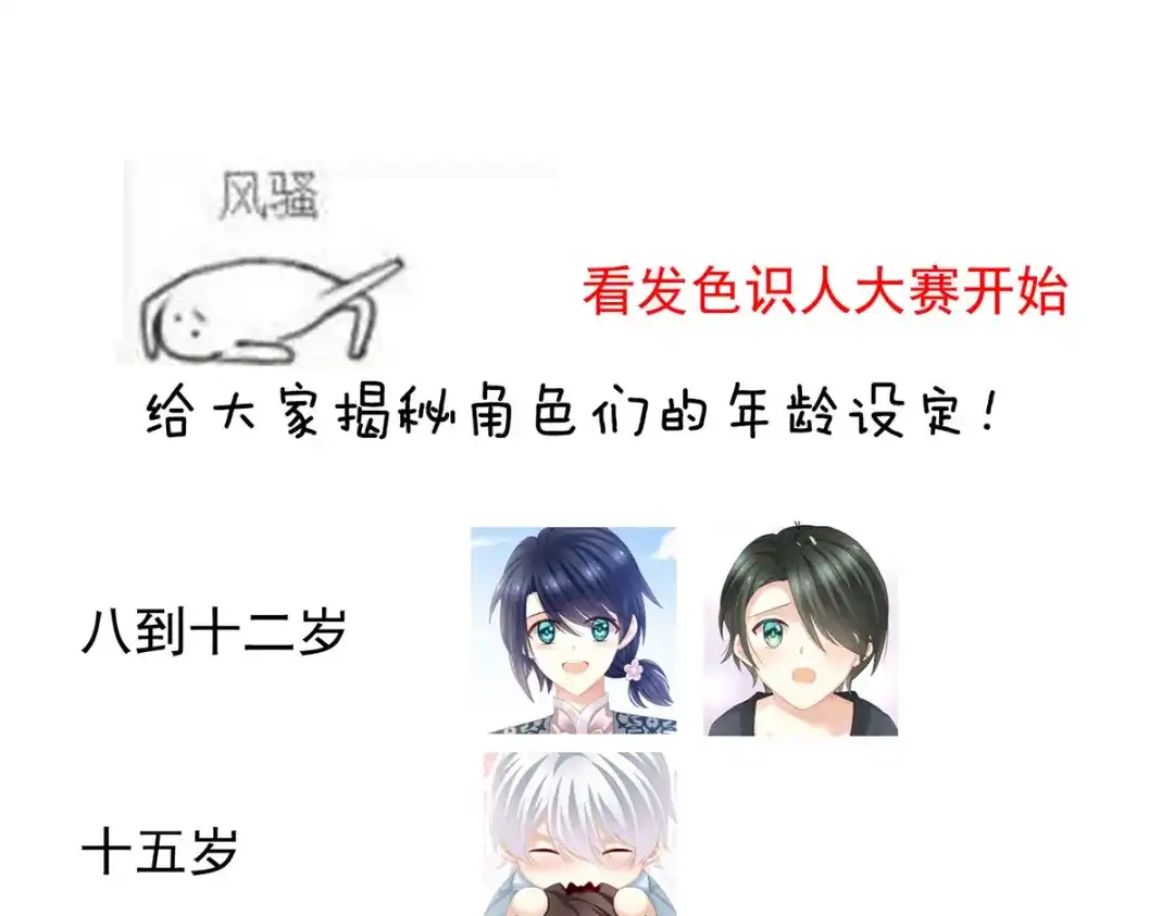 第115页