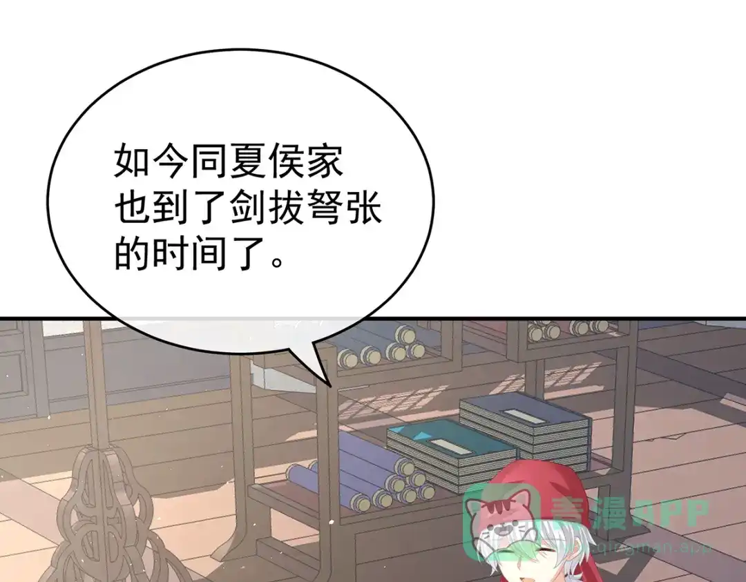 第101页