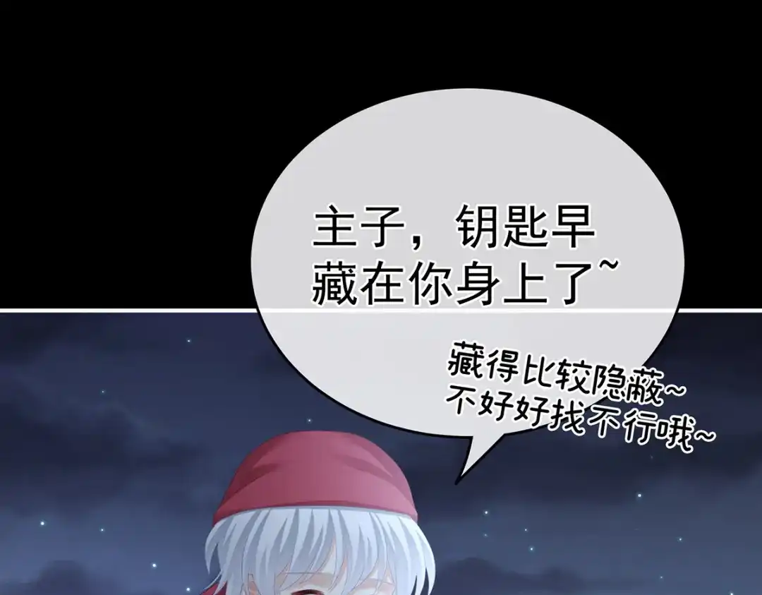 第117页