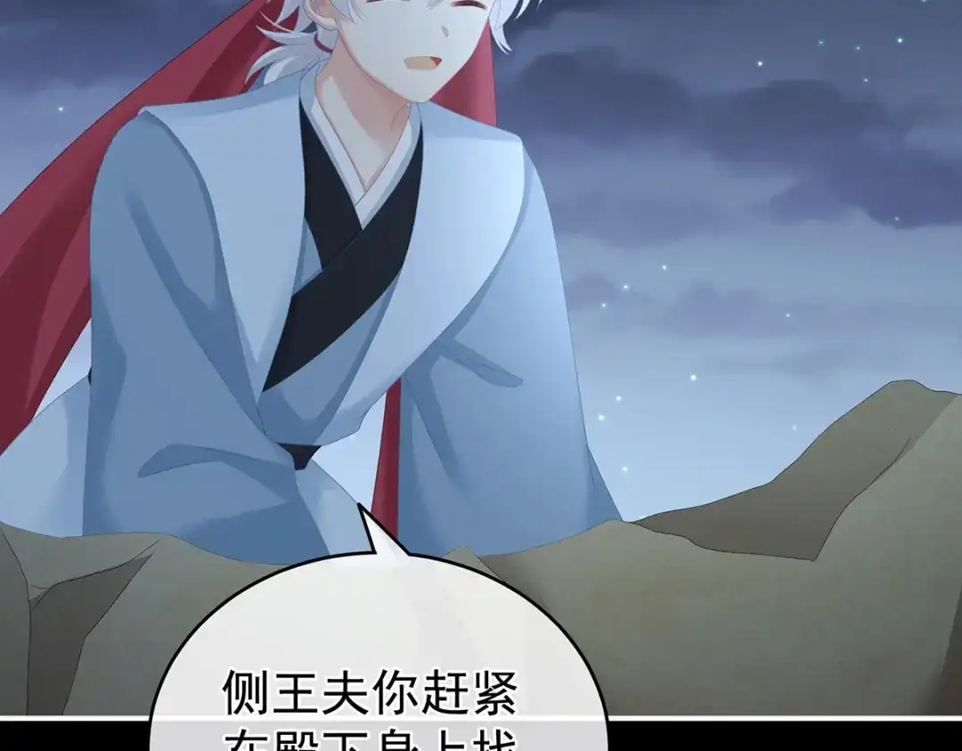 第118页