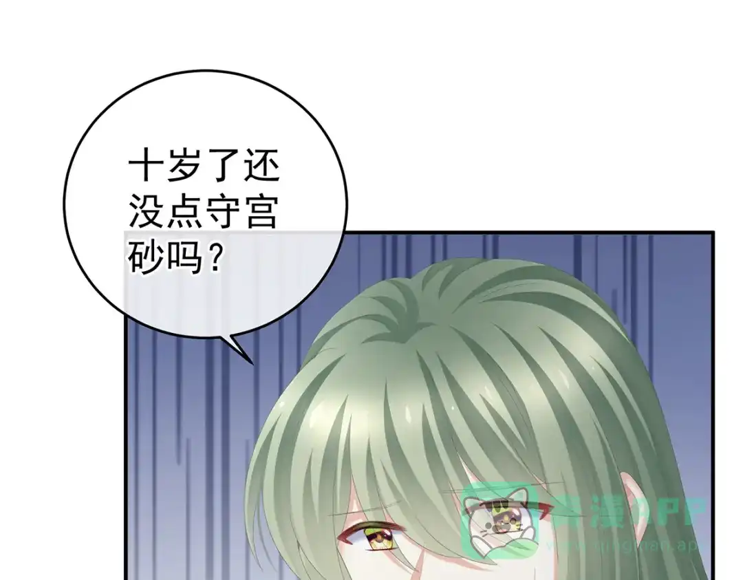 第116页