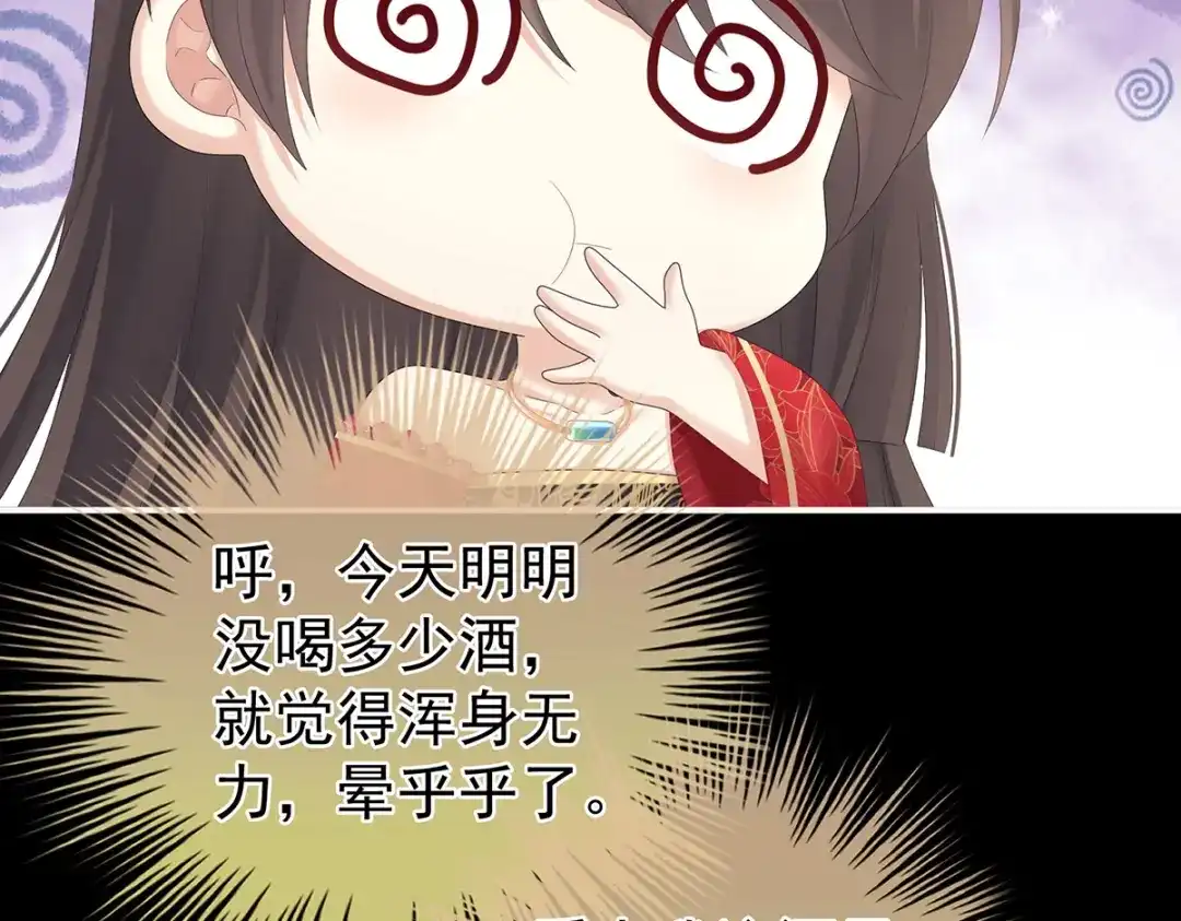 第107页