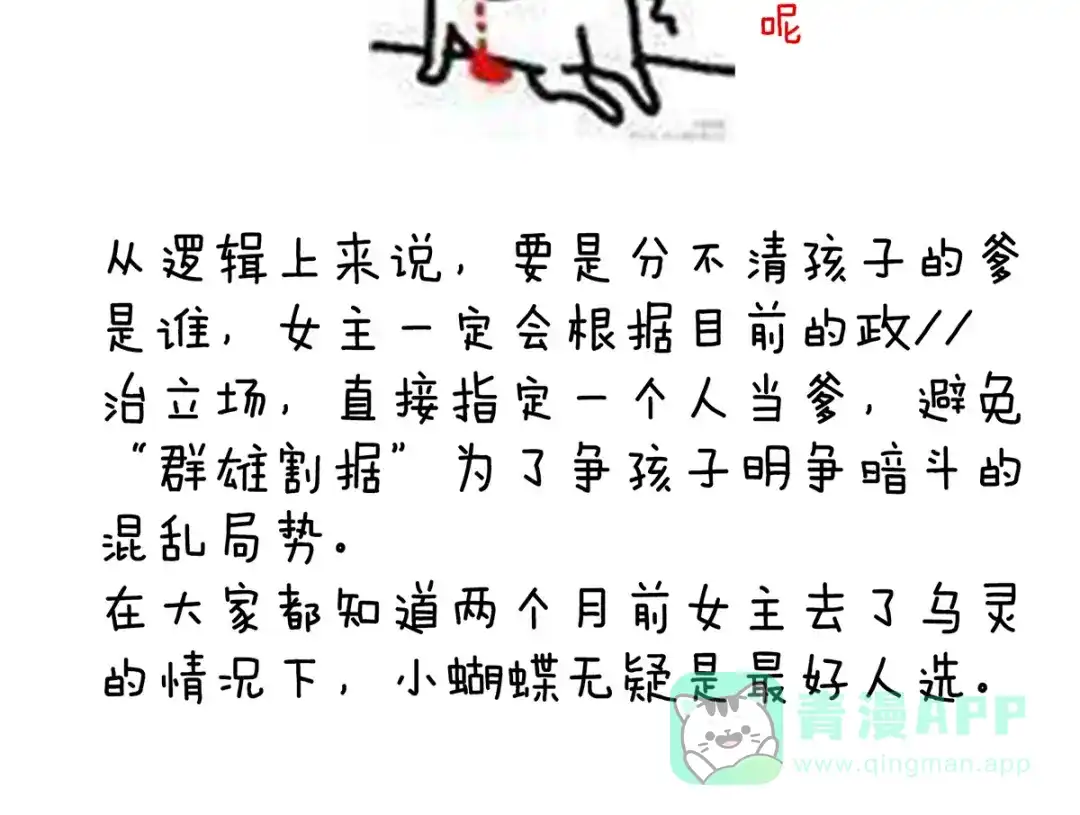 第121页