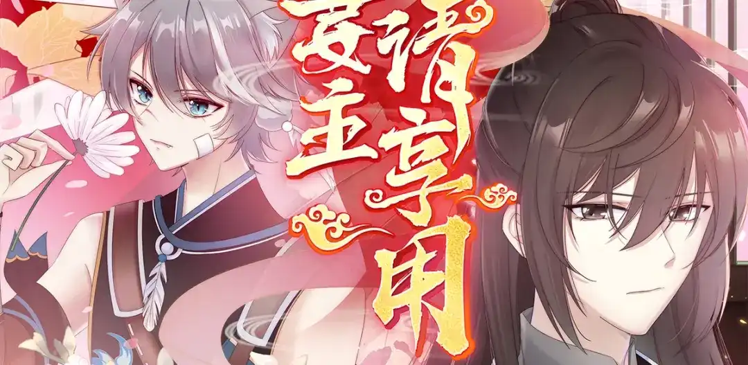 第124页