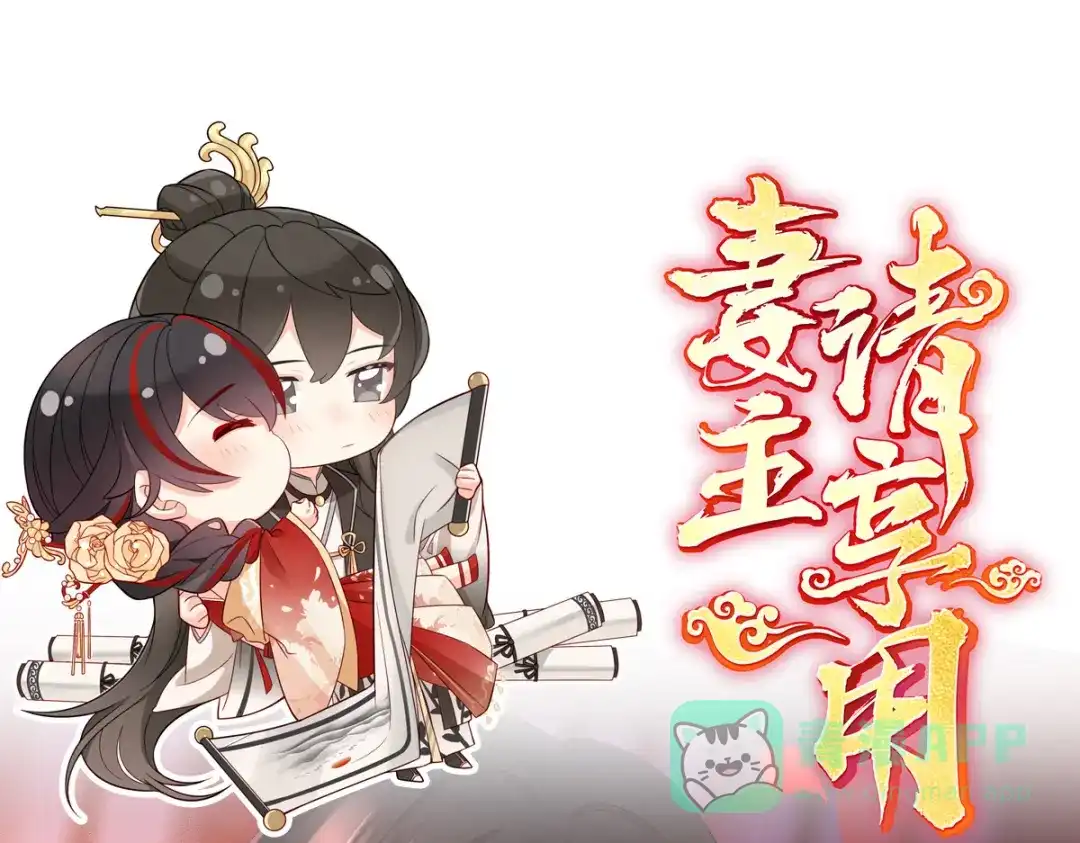 第121页