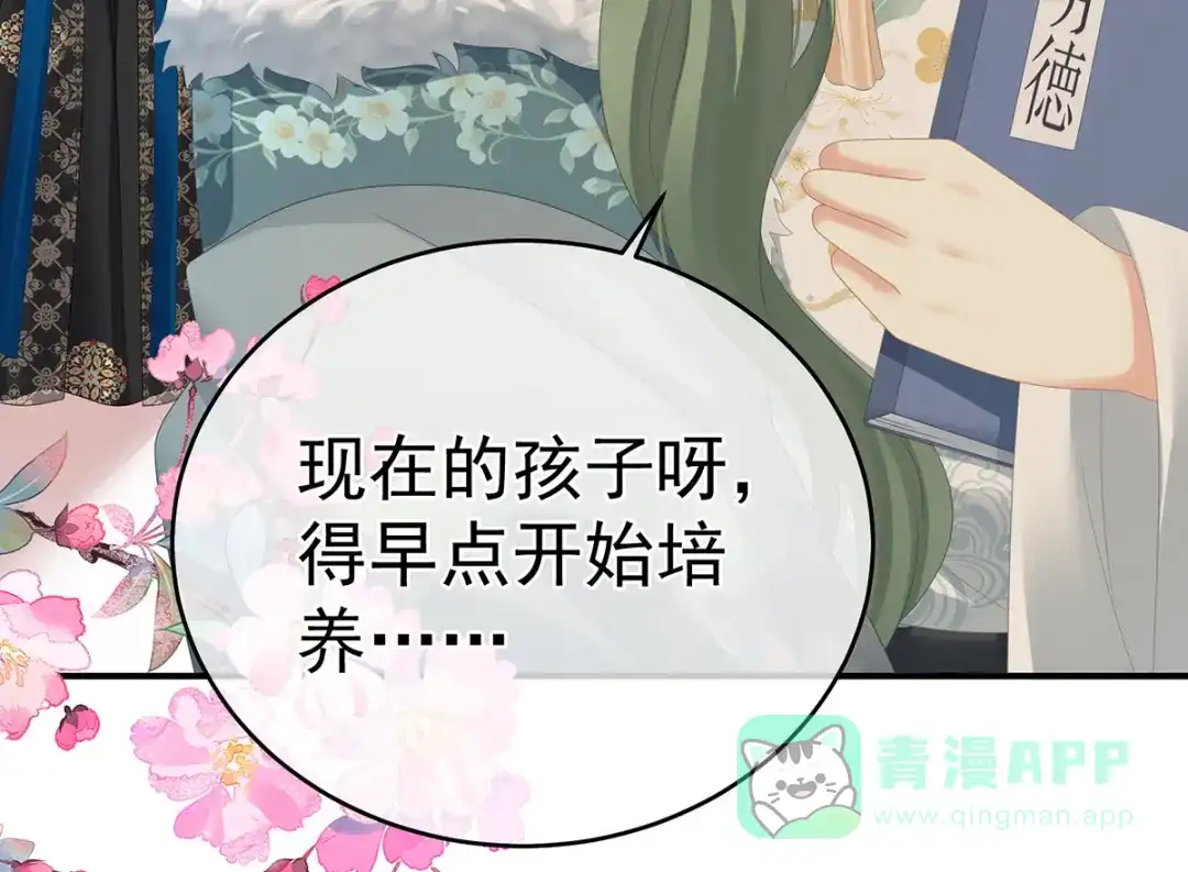 第111页
