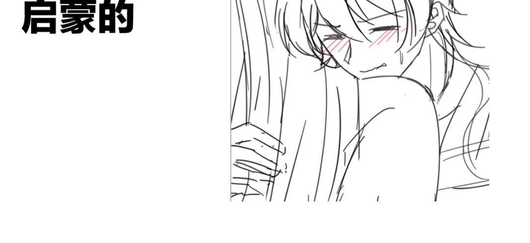 第112页