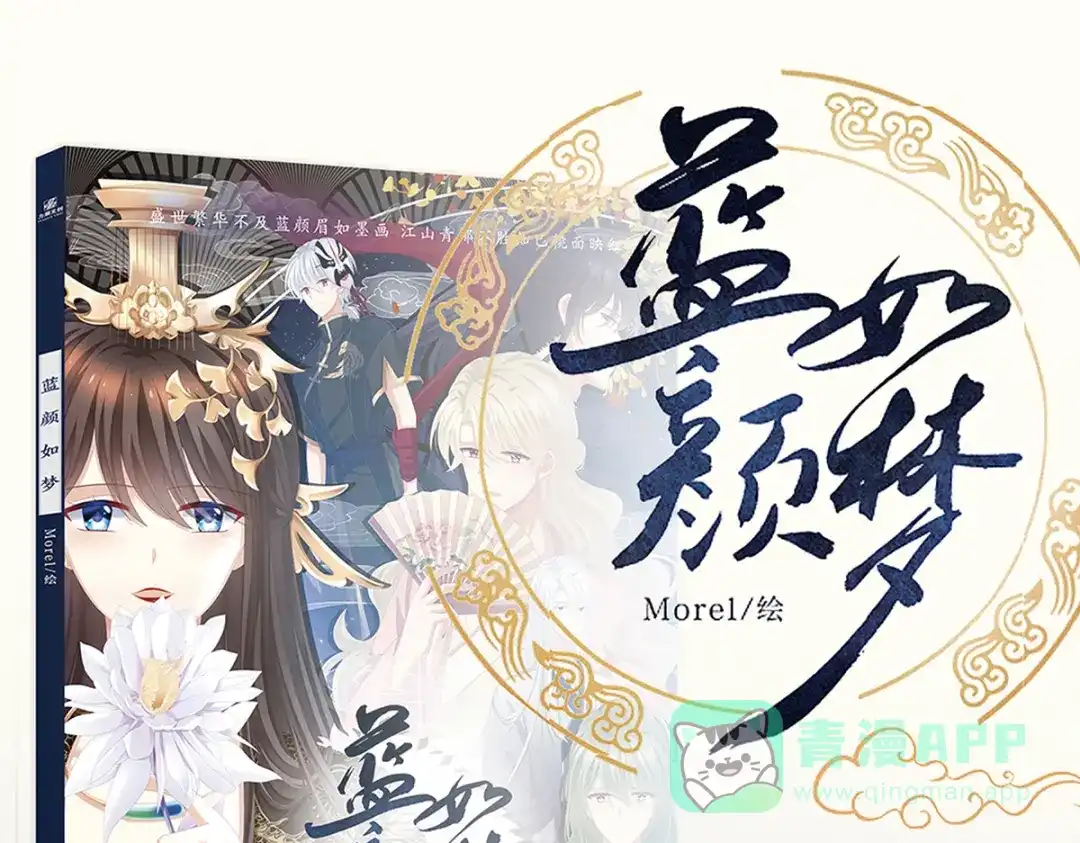 第121页