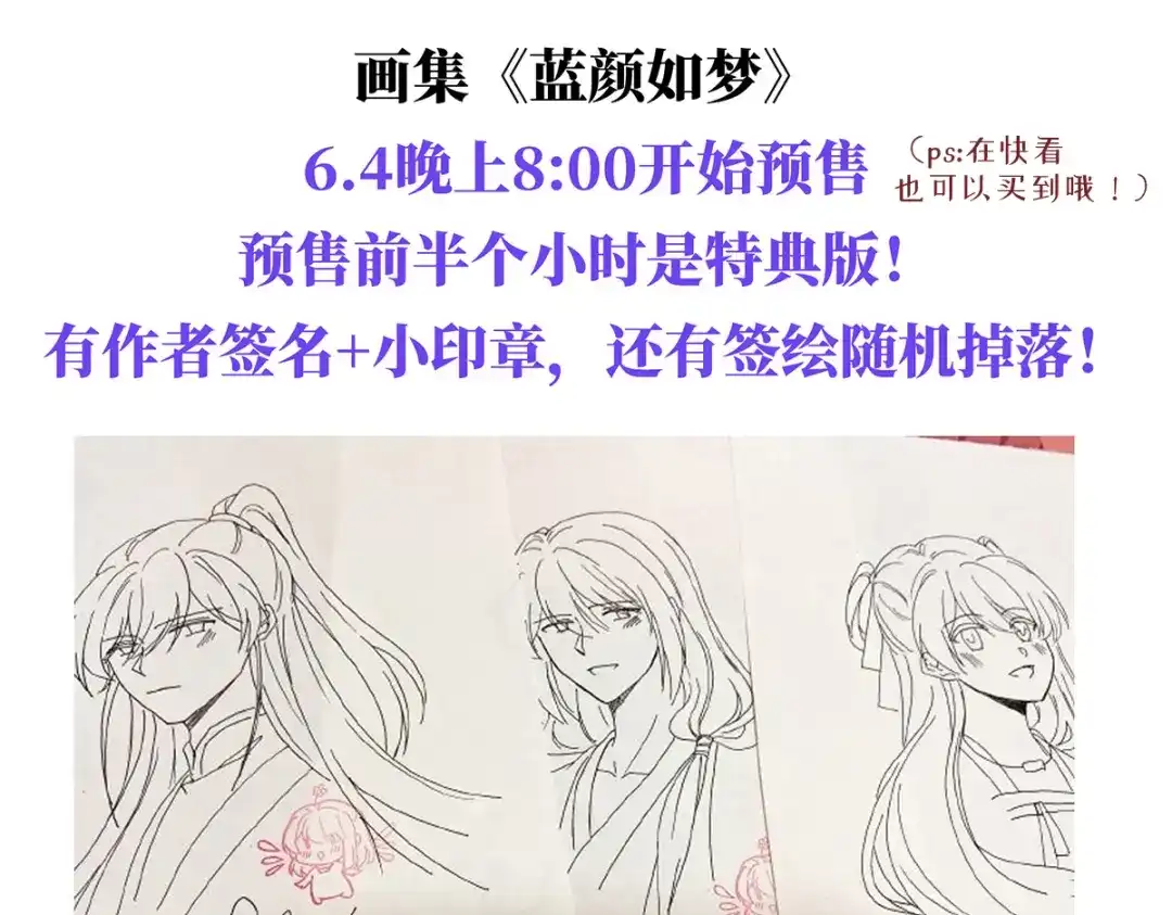 第123页