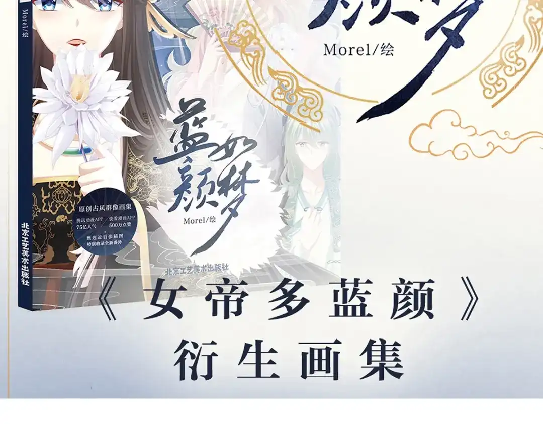 第120页