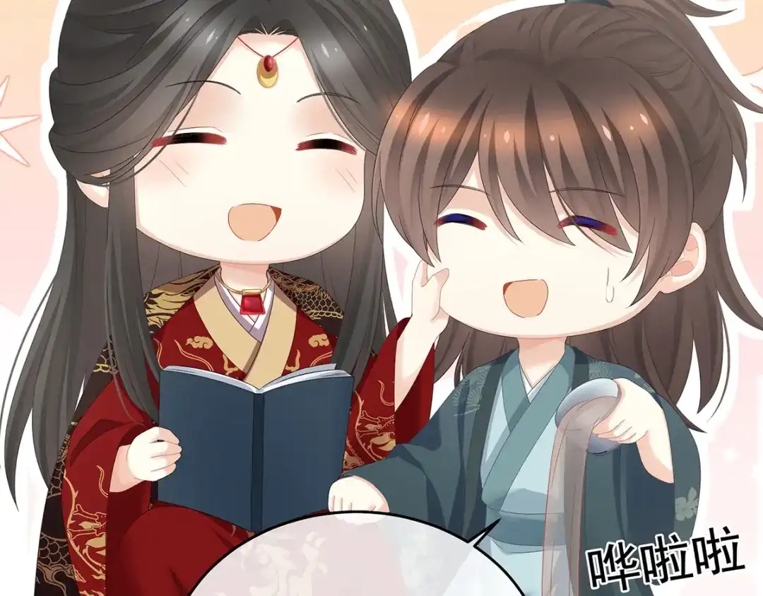 第73页