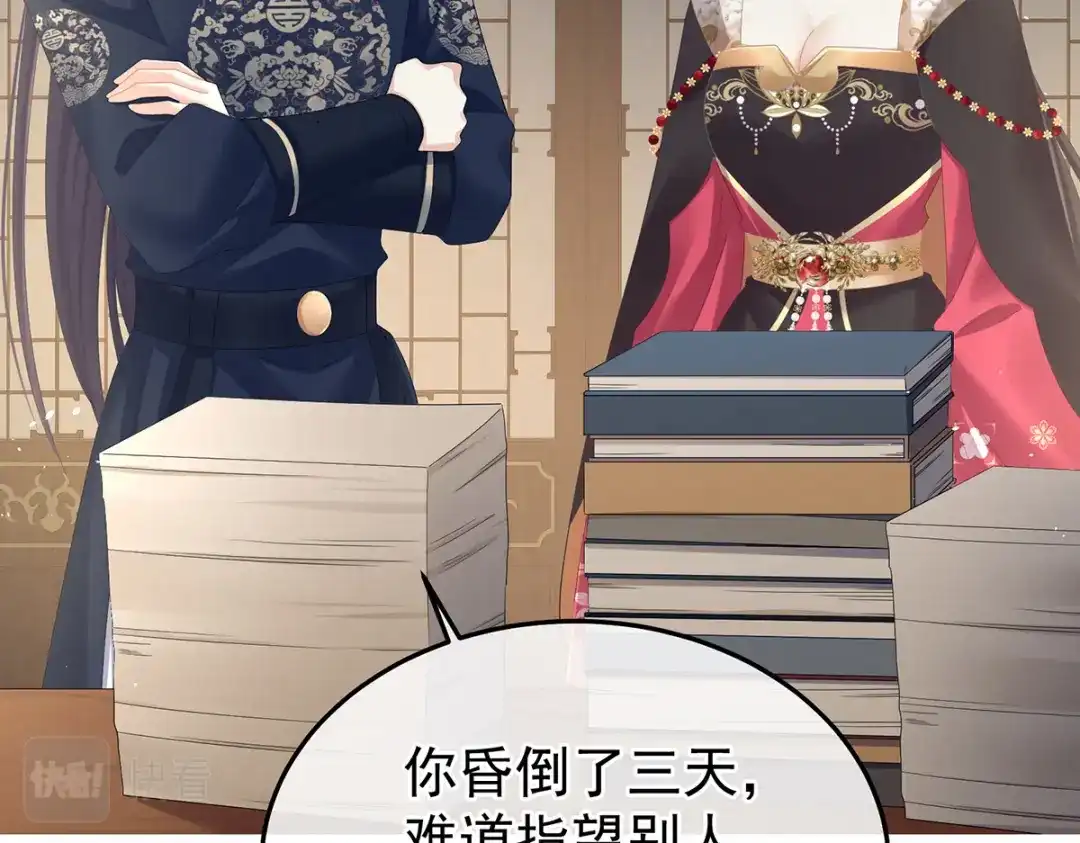 第108页
