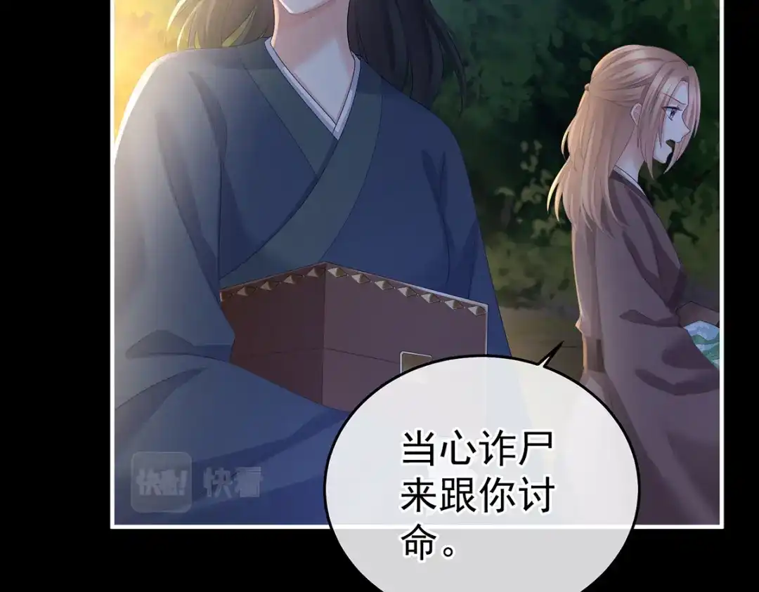 第170页
