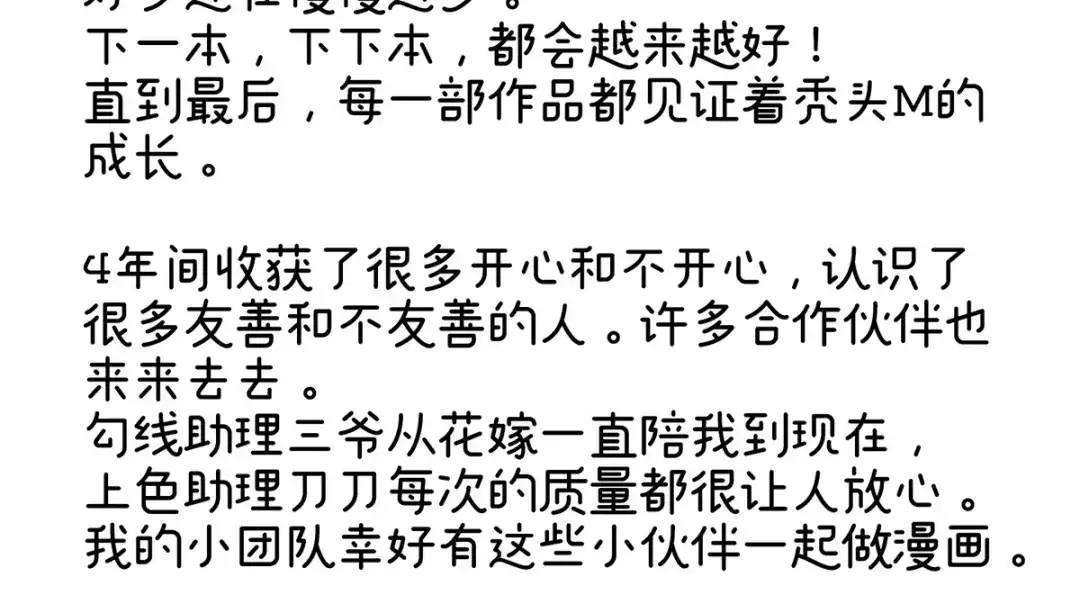 第194页