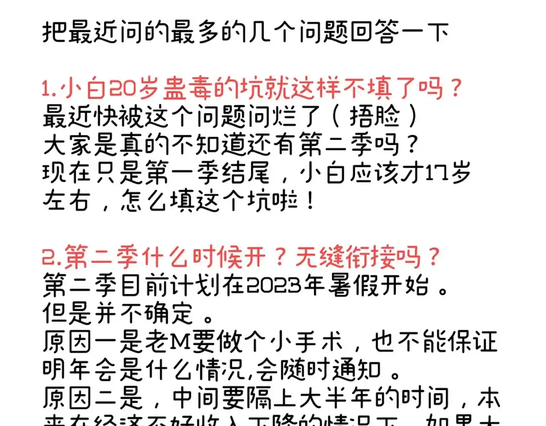 第197页
