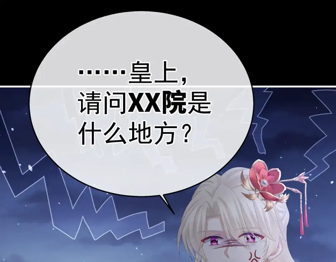 第107页