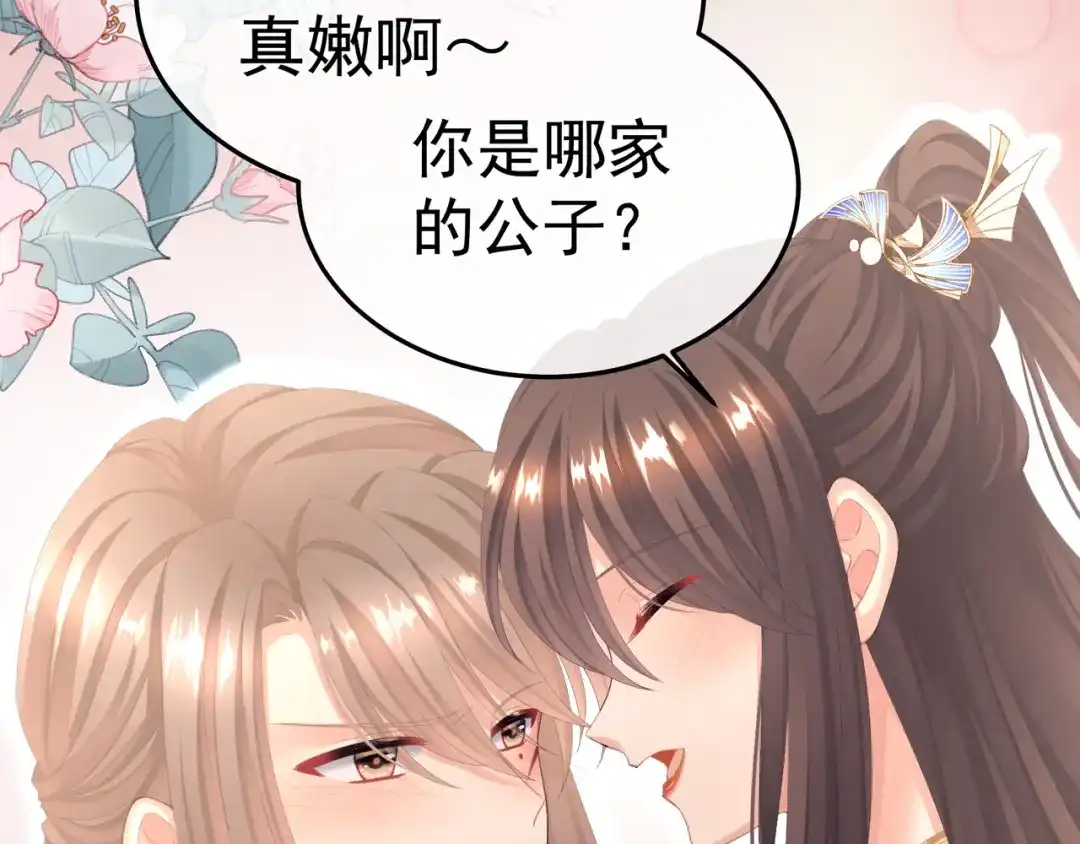 第107页