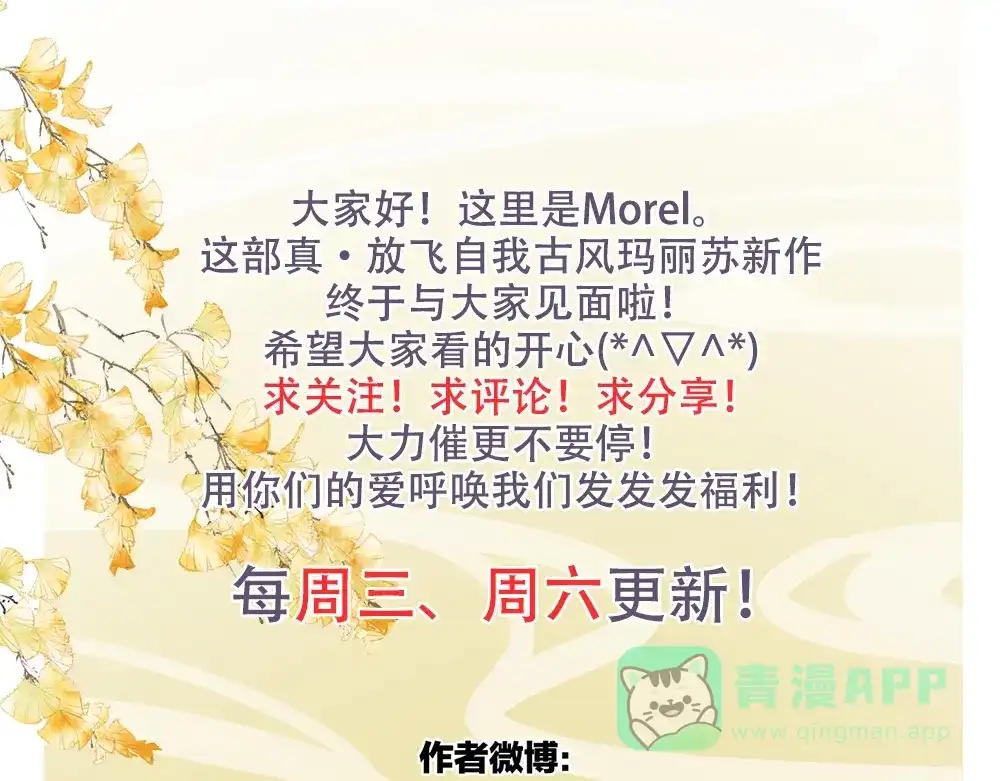 第81页