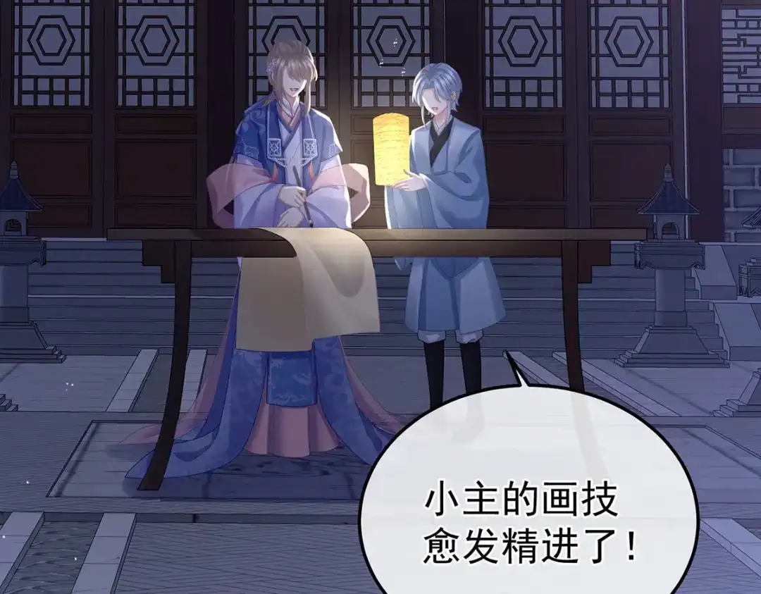 第77页
