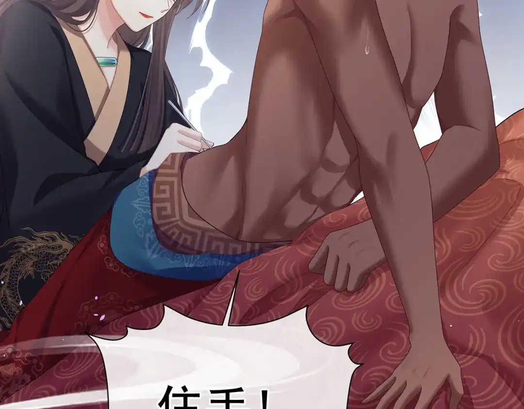 第83页