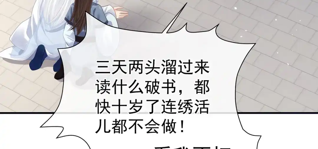 第108页