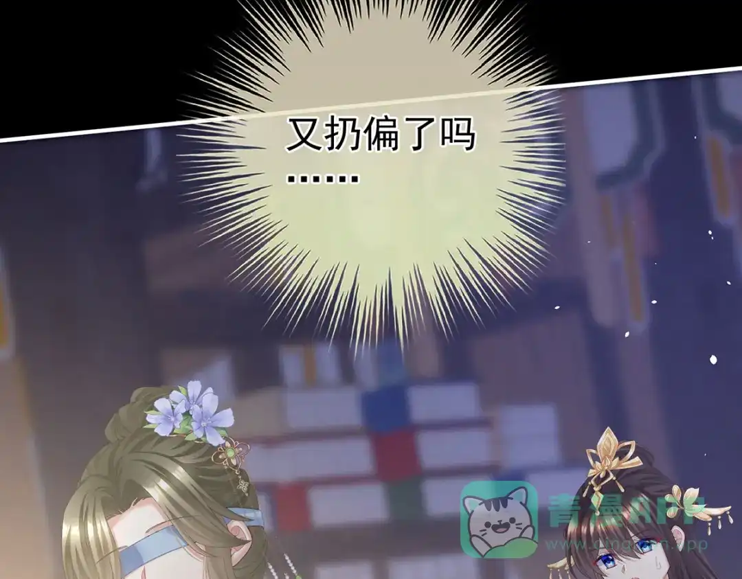 第121页