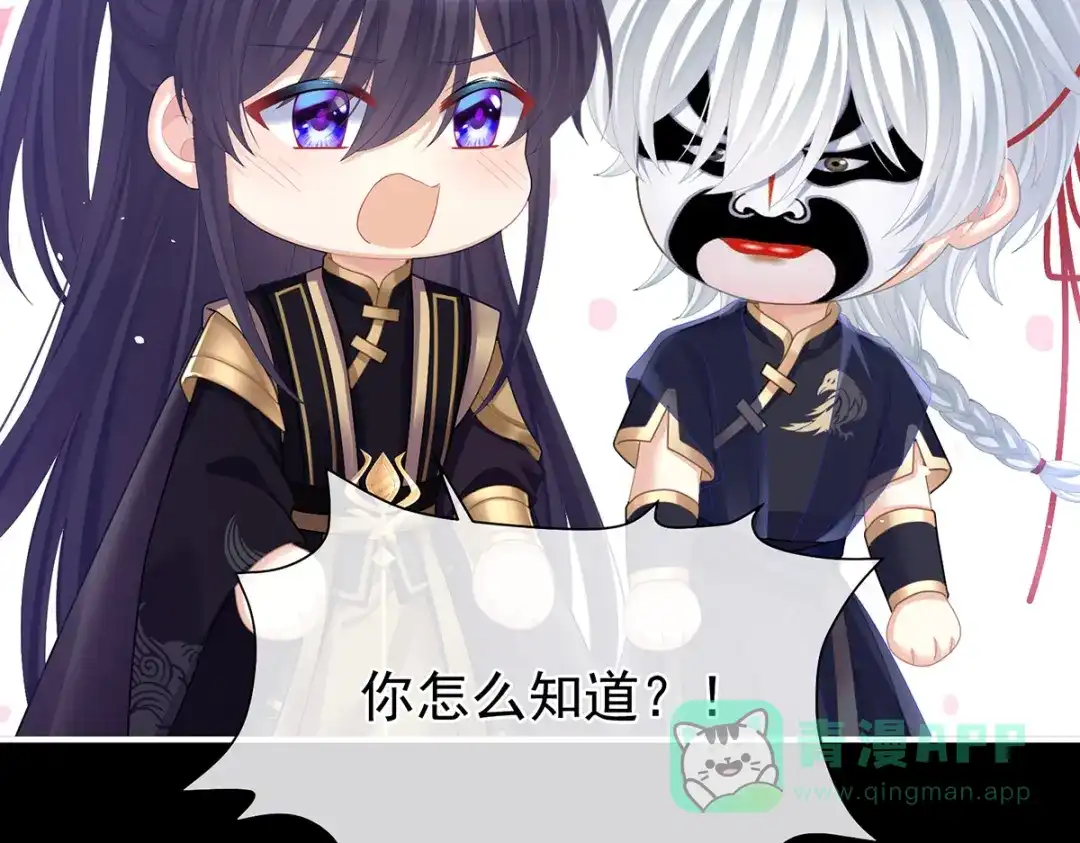 第111页