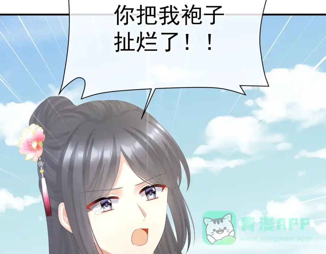 第121页