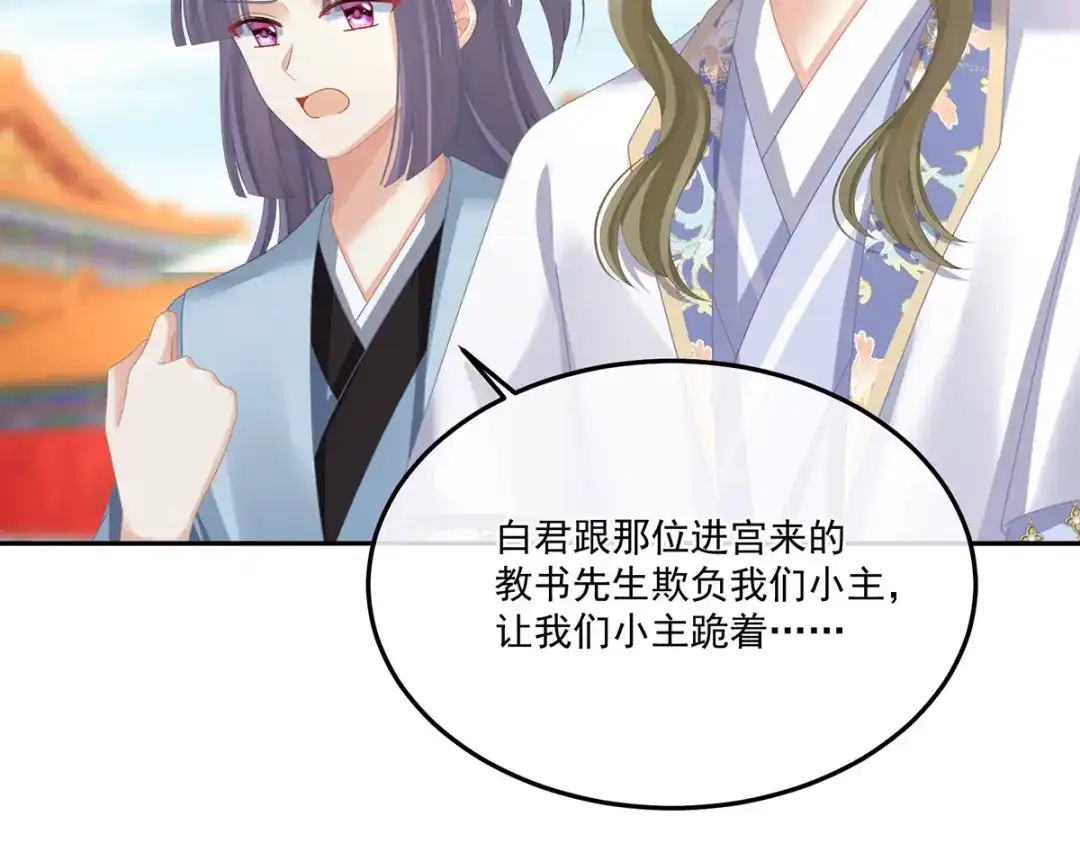 第113页