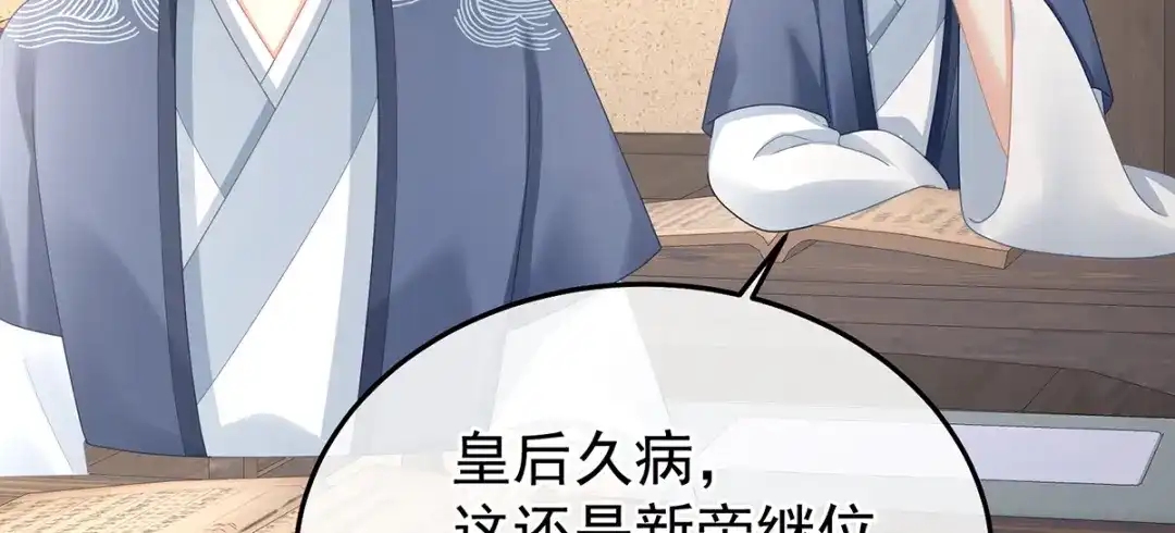 第110页
