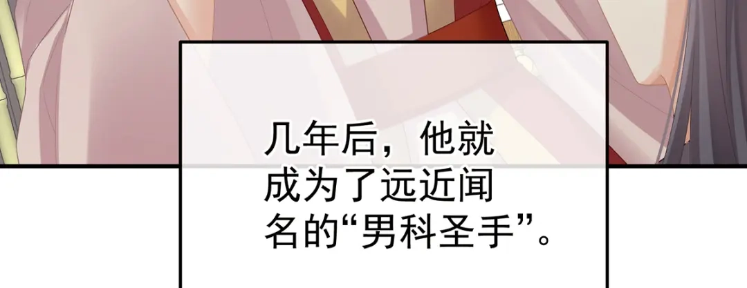 第198页