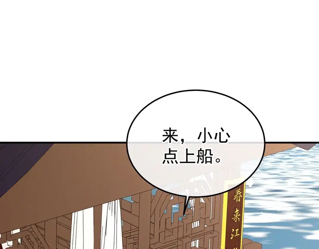 第205页