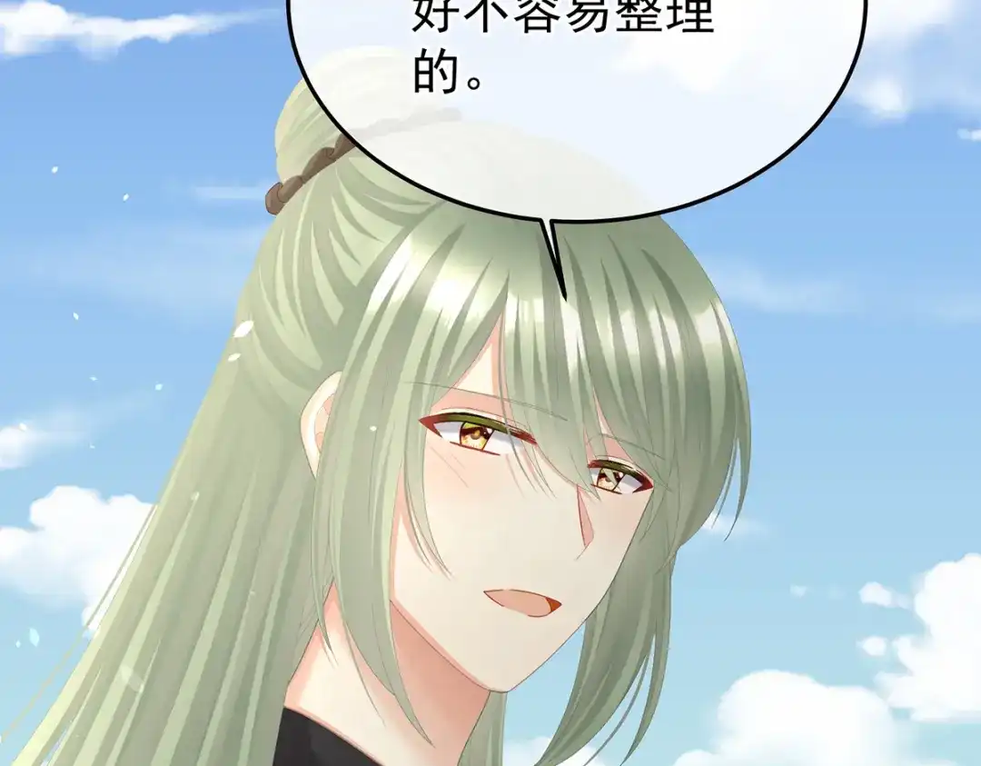第229页