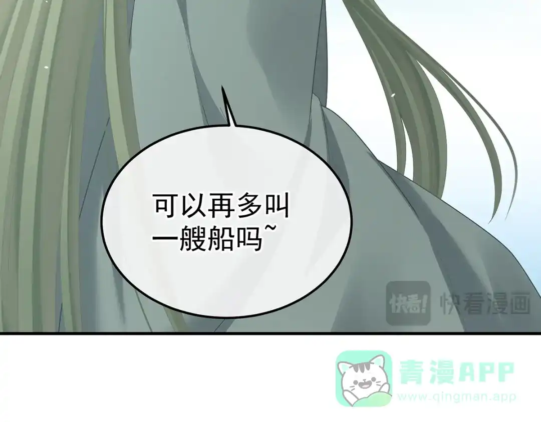 第231页