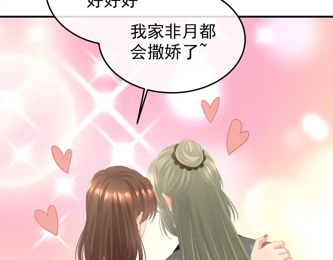 第233页